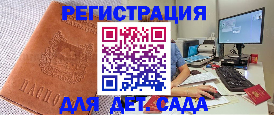 форма 3 в Ивановской области